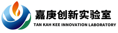 嘉庚创新实验室logo